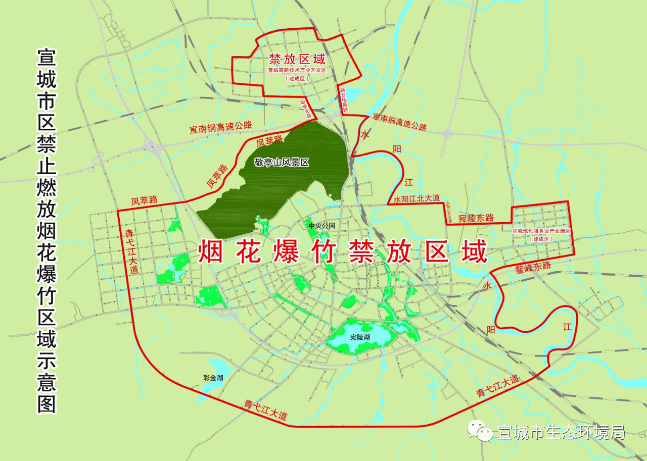 7ff6704782ec8923e008ec6ec56502d9.png 禁放.png