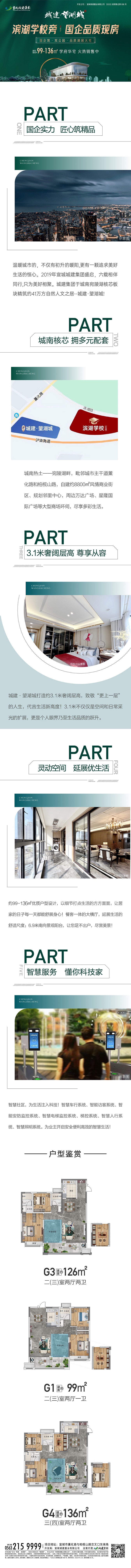 微信图片_20240315180546.jpg